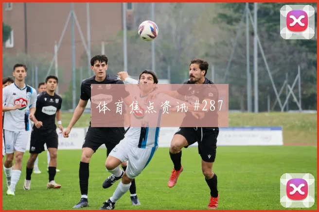 英格兰vs加纳2026世界杯战术演练