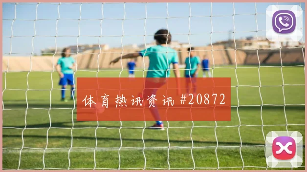 世界杯葡萄牙面对乌兹别克斯坦攻守转换速度可能左右小组出线形势