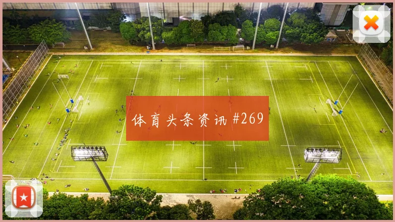 世界杯葡萄牙哥伦比亚赛前首发预测